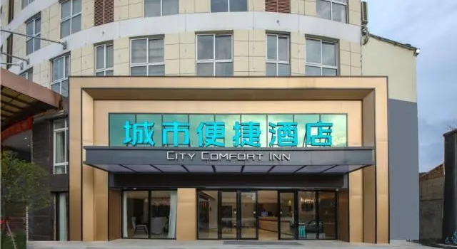 City Comfort Inn Huangmei Dream City, Prenota Hotel Huangmei Hubei