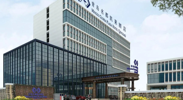Mingdu Gloria Plaza Hotel Qingdao, Забронировать Отель Бизнес-отели Шаньдун, 4* 5*