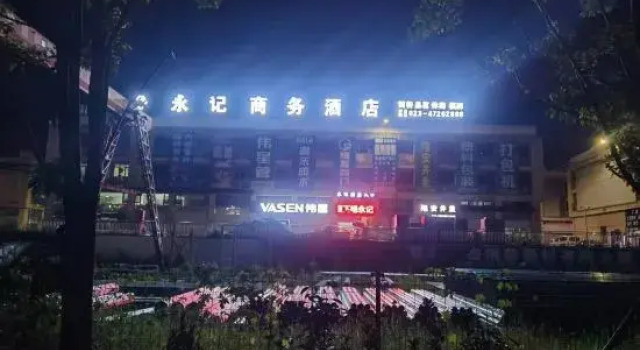 Yongji Business Hotel, Boek Hotel Chongqing Regio Chongqing