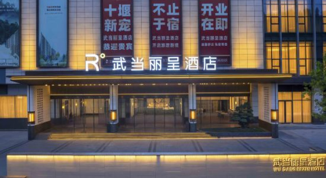Shi Yan Wu Dang Rezen Hotel, Boek Hotel Shiyan Hubei
