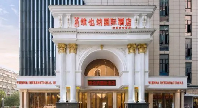 Vienna International Hotel (Shaoyang Dahan Pedestrian Street), Book Hotel Hotels in Shaoyang County with Parking, Parking