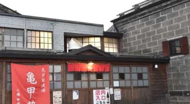 Motel inn Minami Otaru / Vacation STAY 50444
