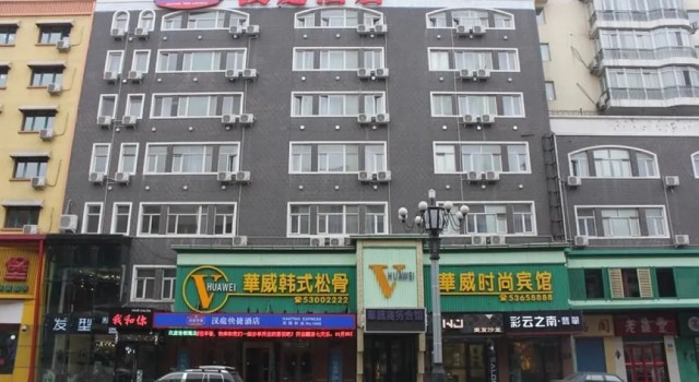 Hanting Express Harbin Huayuan Street, Varaa Hotelli Nangang 