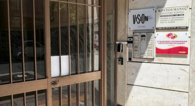 Rent Me (Affordable apartment in Athens)
