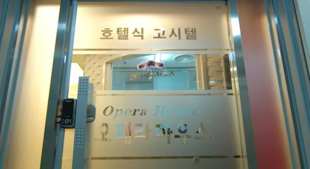 Opera House, Reserva ahora Hotel Dongjak-Gu Seúl
