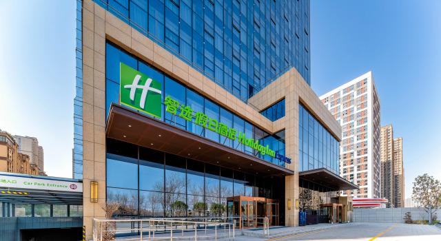 Holiday Inn Express Xi An Guangyuntan