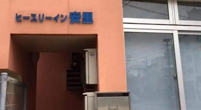 Tomarun Okinawa, Забронировать Апартаменты/квартира Отели Наха с парковкой, рядом с Здание администрации префектуры Окинавы, Парковка