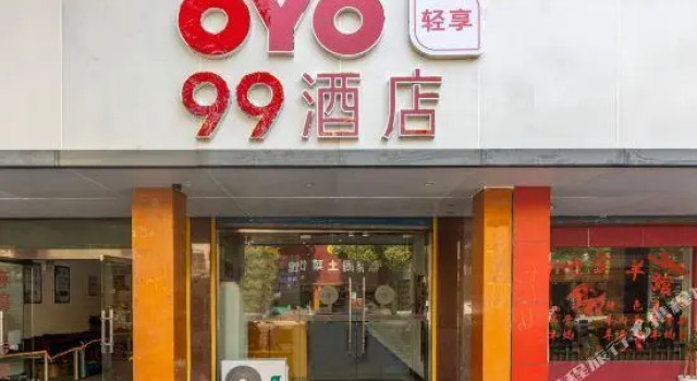 99 Inn Hangzhou Qiaosi Subway Station
