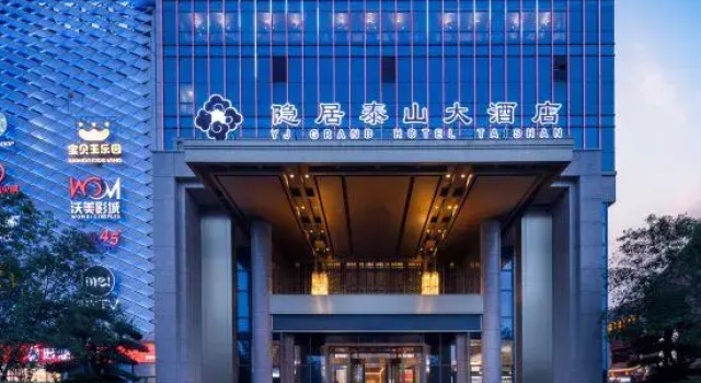 Recluse Taishan Hotel, Забронировать Отель Бизнес-отели Шаньдун, 4* 5*