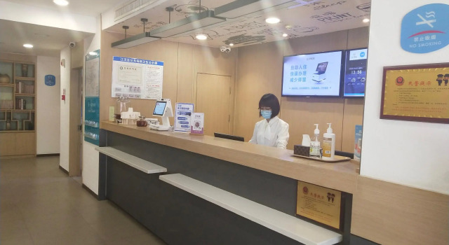 Hanting Hotel Wuhan MinHang Xiaoqu, Rezerwuj Hotel Wuhan Hubei
