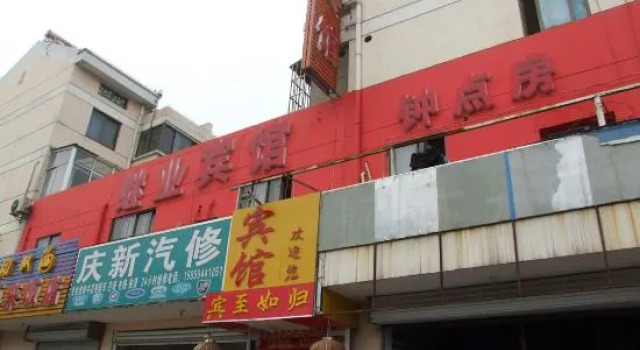 Jiye Hostel, Rezerwuj Hostel Zhenjiang Jiangsu