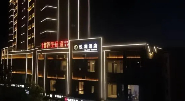 Yuelan Hotel (Jinghe Ecological Park), Reserva ahora Hotel Jinghe República Popular China