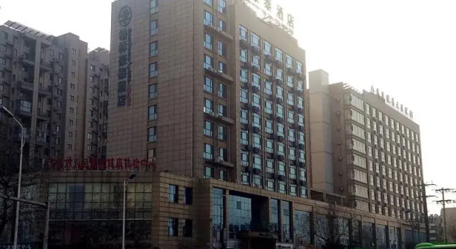 Номер Business GreenTree Inn Hebei Xingtai Railway Station Business Hotel