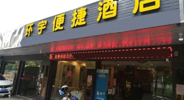 Lingshan Huanyu convenient hotel, Book Hotel Lingshan Guangxi