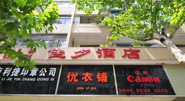 Kunming Jiaxi Hotel (Kunming Old Street), Buchen Sie Hotel Wuhua Kunming, in der Nähe von Kongresszentrum Kunming Hall