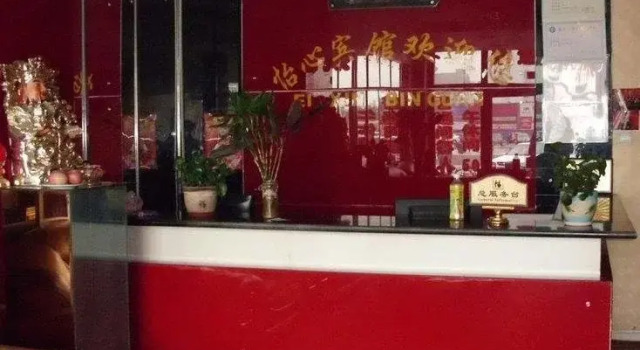Yixin Hotel, Book Hotel Ordos Inner Mongolia