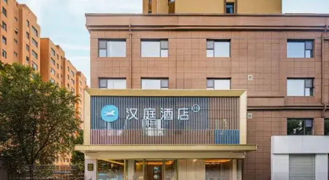 HanTing Hotel (Yuncheng Yanhu International Airport), Book Hotel Yuncheng Shanxi