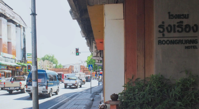 RoongRuang Hotel