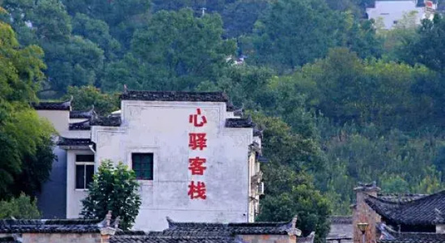 Xinyi Inn, Забронировать Отель Недорогие отели Хуаншань, недорого