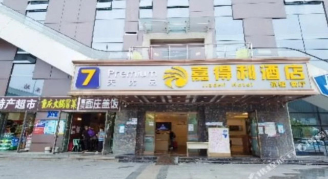 7 Days Inn (Chengdu East Railway Station Metro Station), Boek Hotel Hotels in Chengdu met parkeren, Parkeren