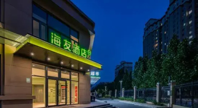 Hi Inn (Beijing Xisanqi Dongsheng Kejiyuan), Rezerwuj Hotel Pekin Pekin