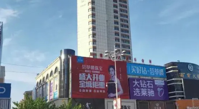 Caesars Hotel, Varaa Hotelli Jiamusi Heilongjiang