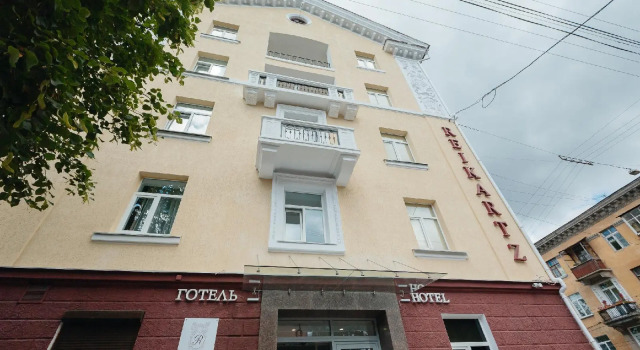 Reikartz Chernihiv