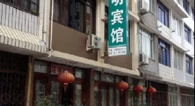 Leqing Lianming Hotel, Prenota Hotel Wenzhou Zhejiang