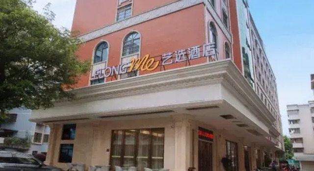 Yixuan Hotel (Hechi Yizhou Sankeshu Market Branch), Rezervovat Hotel Hotely v Yizhou s parkováním, Parkování