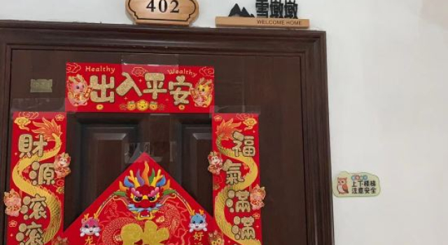 Xuedundun Homestay (Baishan Street Branch), Prenota Hotel Hotel a Yanbian con parcheggio, Parcheggio