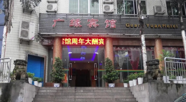 Chongqing Guangyuan Hotel, Prenota Hotel Chongqing Chongqing Area