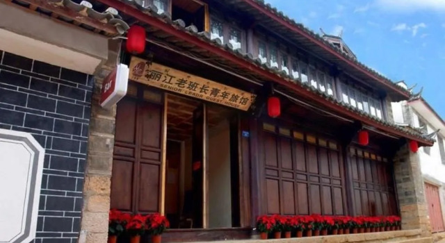 Lijiang Laobanzhang Hostel, Prenota Ostello Ostelli a Lijiang, Ostello