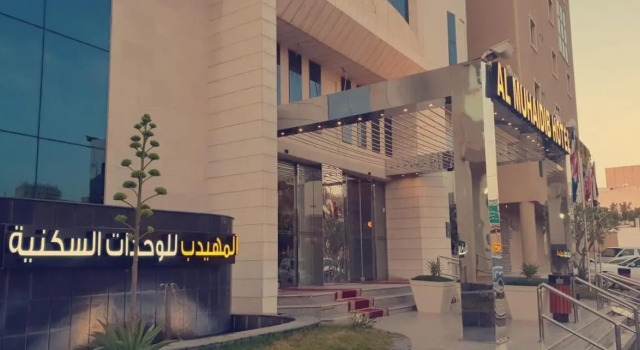 Al Muhaidb Al Malaz - Al Jamiah