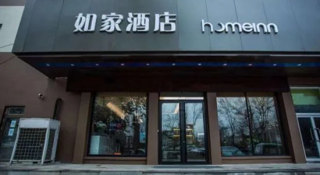 Homeinn · neo (Wendeng Kunyu Road RT-Mart), Prenota Hotel Hotel a Shandong con parcheggio, Parcheggio