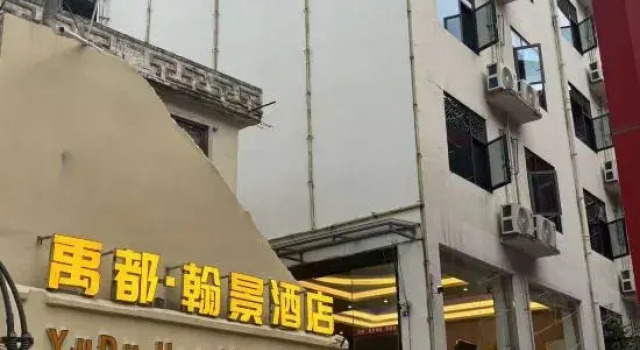 Yudu Business Hotel, Rezerwuj Hotel Ngawa Chiny
