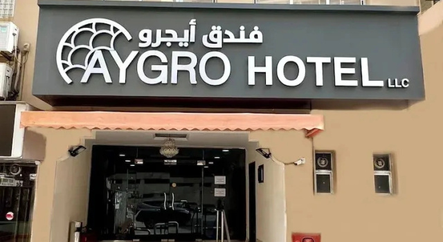 Aygro Hotel, Забронировать Отель Отели Дубая с парковкой, рядом с Textile Souk, Парковка