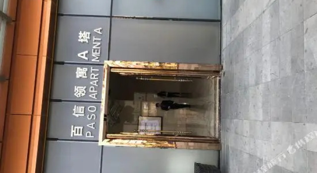 Aimei Apartment (Guangzhou Xinshi Baixin Plaza)