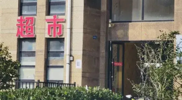 Yushan XiaoluMiaomiaowu Homestay, Reserva ahora Hotel Weihai Shandong