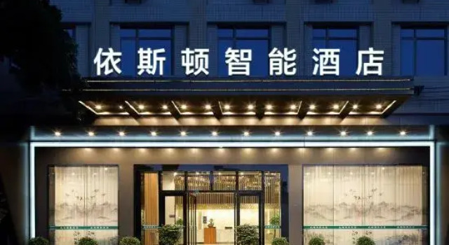 Iston Intelligent Hotel (Fuling Zesheng Plaza), Κράτηση Ξενοδοχείο Fuling Περιοχή Chongqing