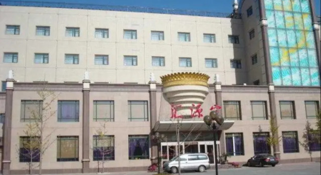 Beijing Huiyuan Palace Hotel