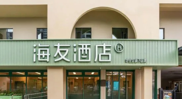 Hi Inn Hotel (Kunming National High-tech Industry Development Zone Xicheng Times), Book Hotel Kunming Yunnan