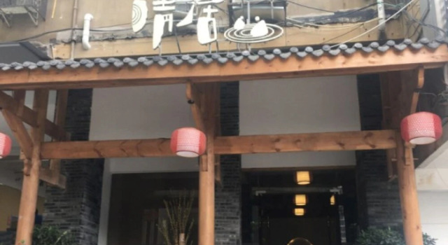 City Cottage Hotel Tidu Rd Branch, Varaa Hotelli Hotellit Sichuan pysäköinnillä, Pysäköinti
