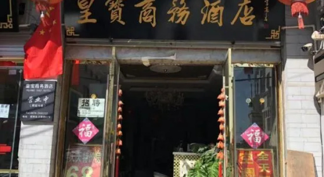 Zhaotong Huangbao Business Hotel, Rezerwuj Hotel Zhaotong Yunnan