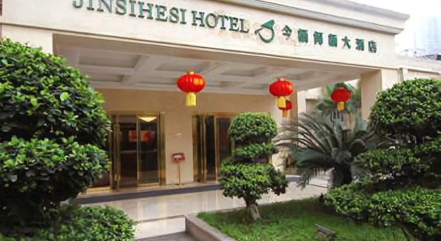Chongqing Jinsihesi Hotel, Забронировать Отель Бизнес-отели Чунцин, рядом с Hongqihegou Metro Station, 4* 5*