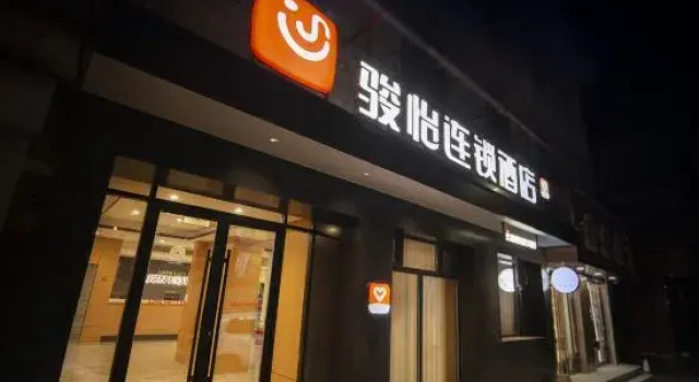 Junyi Hotel (Xinxu Longxing Road), Book Hotel Yuncheng Shanxi