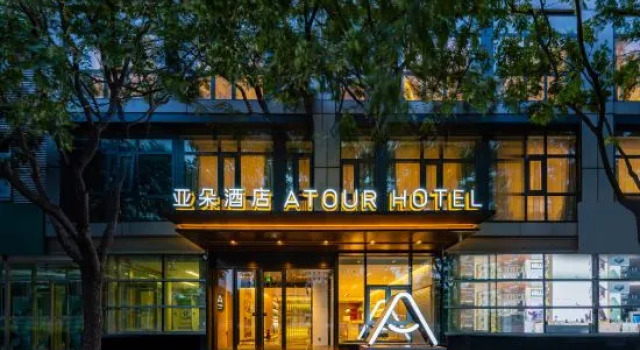 Atour Hotel Beijing China World Trade Center（Tuanjie Lake metro station)