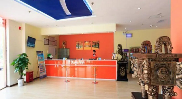 7 Days Inn Anyang Hua County Renmin Road Branch, Book Hotel Hua Henan