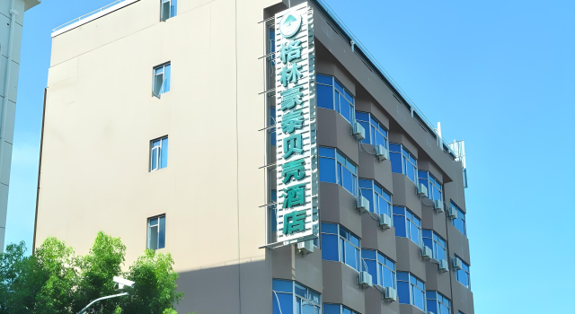 GreenTree Inn Shanghai FTA Waigaoqiao Free Trade Zone North Subway Station Shell Hotel, Varaa Hotelli Gaoqiao Shanghai