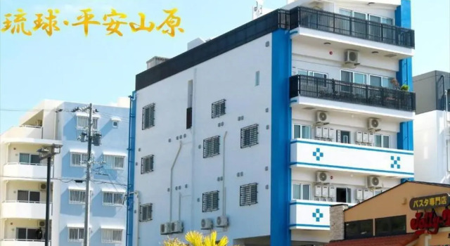 Phoenix Ryukyu·Henzanbaru