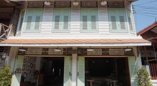 Muiphang Guesthouse